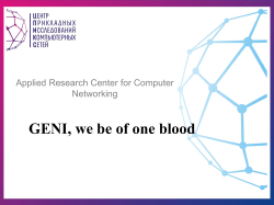 Applied Research Center for Computer Networking