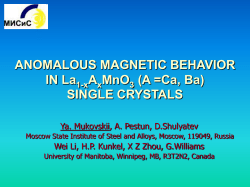 GROWTH OF MANGANITE SINGLE CRYSTALS AND THEIR