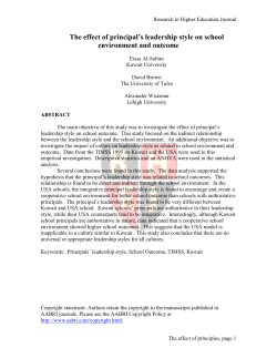 The effect of principal`s leadership style on school environment and