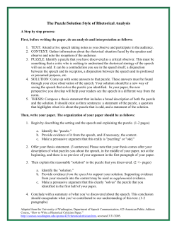 The Puzzle/Solution Style of Rhetorical Analysis