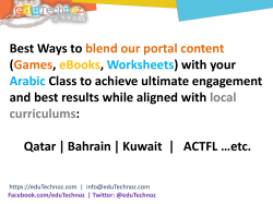 Best Ways to blend our portal content (Games, eBooks, Worksheets