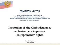 1 - Rusemb.org.uk
