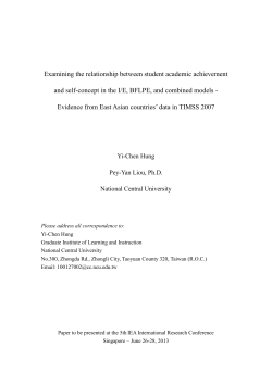 Examining the relationship between student academic