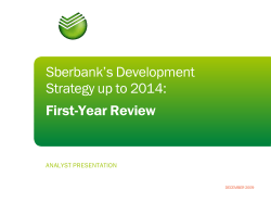 sberbank`s Development strategy up to 2014: First