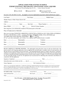application for license to serve