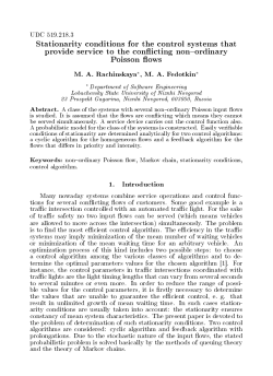 Stationarity conditions for the control systems that provide service to