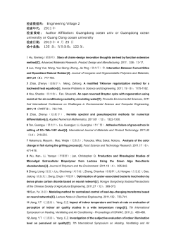 2011年收录情况
