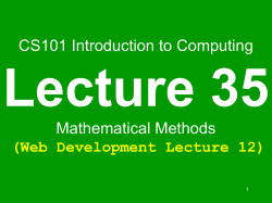 Introduction to Computing