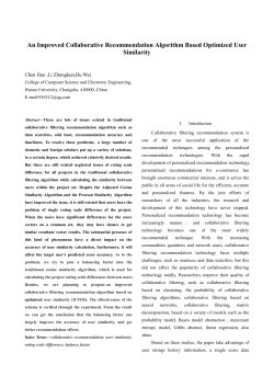 IV. Improved filtering algorithm based on user similarity