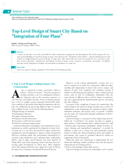Top⁃Level Design of Smart City Based on &ldquo;Integration of Four