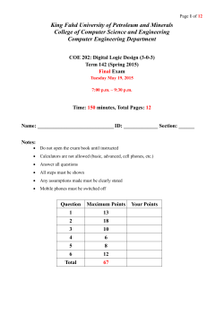 King Fahd University of Petroleum and Minerals