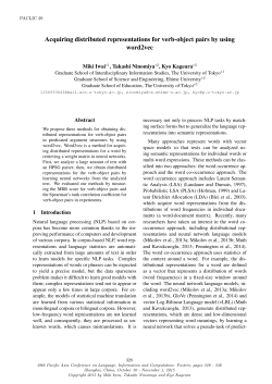 Acquiring distributed representations for verb