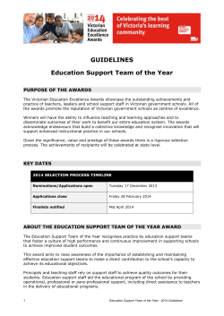 about the education support team of the year award