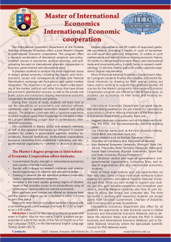 Master of International Economics International Economic cooperation
