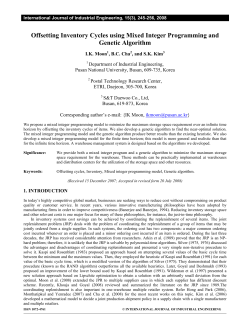 Offsetting Inventory Cycles using Mixed Integer Programming and