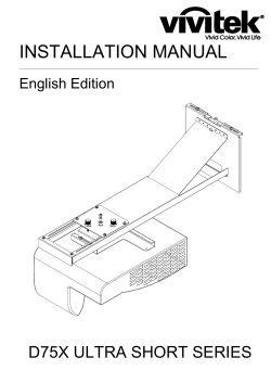 installation manual