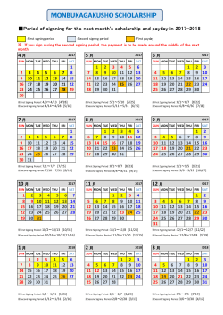 Period of signning for the next month`s scholarship and payday in