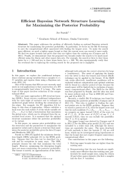 Efficient Bayesian Network Structure Learning for Maximizing the