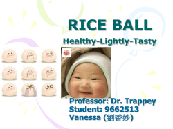 RICE BALL Sunny-Sweety