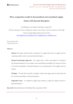 Price competition model in decentralized and