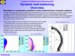 Dynamic load balancing. Goals.