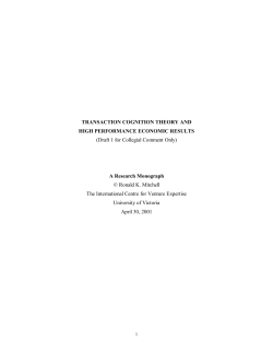 Transaction cognition theory and high performance economic results