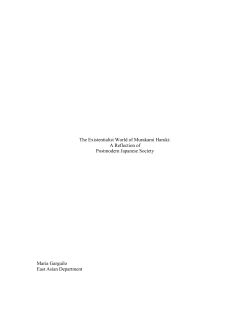 The Existentialist World of Murakami Haruki: A