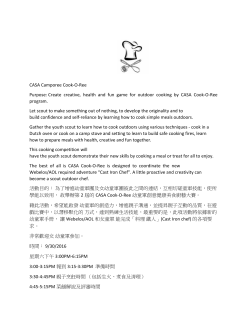 CASA Camporee Cook-O