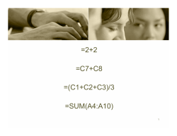 (C1+C2+C3)/3 =SUM(A4:A10)