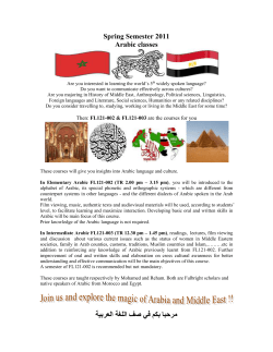 FL111D Introduction to Chinese Culture