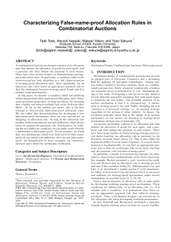 Characterizing False-name-proof Allocation Rules in Combinatorial