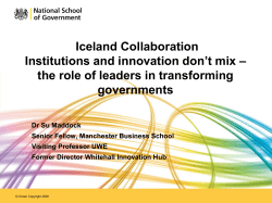 Public Service Innovation