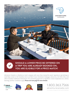 should a lower price be offered on a trip you are already booked on
