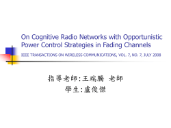 On Cognitive Radio Networks with Opportunistic Power Control