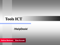 Przydatne narzędzia
