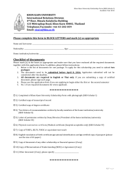 student application form - International Relations Division | Khon