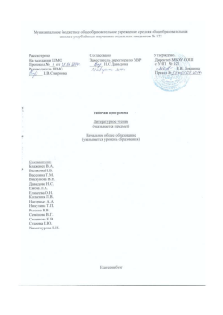 files/sc122_new/2b4e0dbc1c1ef04980a8598c6073d5c6PK