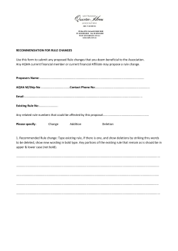 Rule Change Suggestions