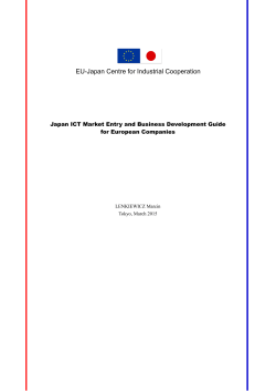 EU-Japan Centre for Industrial Cooperation