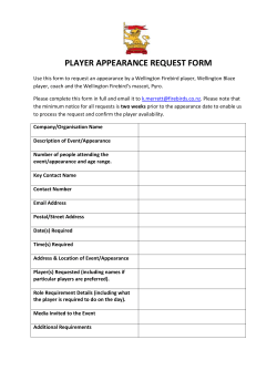 player appearance request form