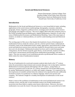 Social and Behavioral Sciences Introduction History