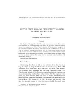 output price risk and productivity growth in greek
