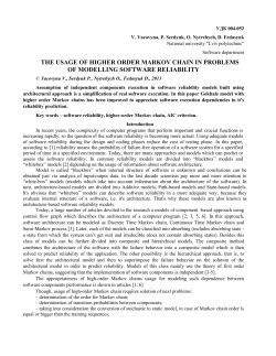 the usage of higher order markov chain in problems of modelling