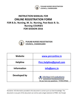 Online Registration Form