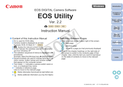 EOS Utility