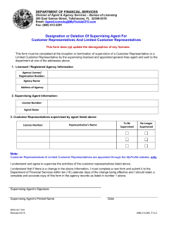 Designation or Deletion Of Supervising Agent For Customer