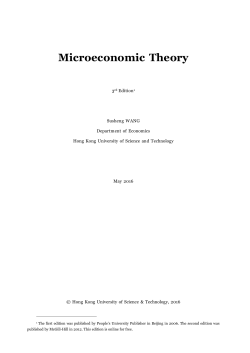 Microeconomic Theory - HKUST Business School