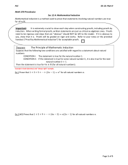 The Principle of Mathematic Induction