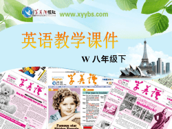 He/ She was born in&hellip;.