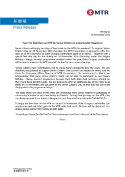 PR109/16 15 November 2016 Two Free Ride Days on MTR for